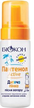 Пінка після засмаги Біокон Дитяча "ПАНТЕНОЛ-active", 150 мл