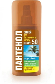 Спрей безпечна засмага Біокон SPF-50 «ПАНТЕНОЛ» 95 мл