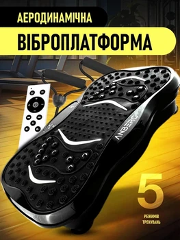 Виброплатформа для схуднення та тренувань з пультом і еспандерами максимальне навантаження 150 кг компактний розмір
