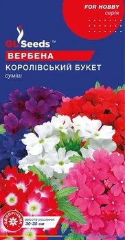 Насіння Вербени Королiвський букет F1 (0.1г), For Hobby, TM GL Seeds