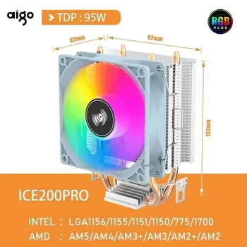 Кулер процессора Aigo ICE200PRO 95 Вт Intel/AMD с RGB подсветкой s1700, 1200, AM5, AM4
