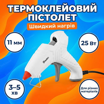 Термоклейовий пістолет 25Вт для хобі рукоділля аплікатор клею 11 мм швидкий нагрів гарячий інструмент 195°C