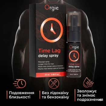 Чоловічий пролонгатор Orgie Time Lag Delay Spray 25 мл спрей-пролонгатор для подовження близькості без анестетиків з пантенолом зменшує чутливість для тривалого акту