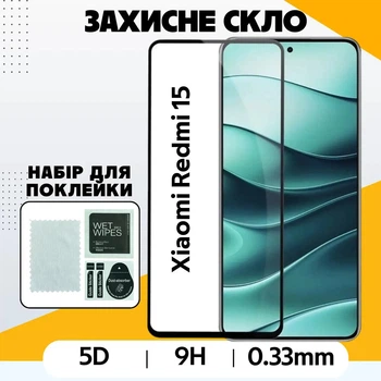 Закаленное защитное стекло для Xiaomi Redmi 15 глянцевое полноэкранное противоударное стекло на редми 15