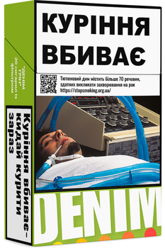 Сигариллы Denim Green MA 20 шт (4012922859341)