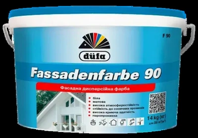 Фарба фасадна Dufa Fassadenfarbe F90 Білий матовий (1,4кг)