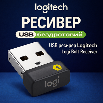 Bluetooth-адаптер Logitech Logi Bolt Receiver