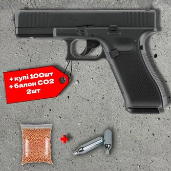 Пневматичний пістолет Umarex Glock 17 Gen5 Blowback 4.5 мм (5.8369) + 100 кульок + 2 шт балон СО2