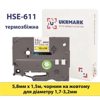Лента для принтера этикеток UKRMARK B-Hs611, аналог HSe611, термозбіжна, 1,7-3,2мм, 5,8мм х 1,5м, black on yellow (900409)