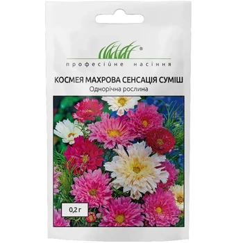 Космос махровый (Космея) Сенсация смесь / 0,2 г