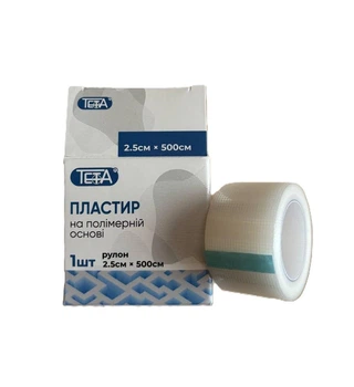 Пластырь медицинский (в катушке, на полимерной основе, 2,5см х 500см)