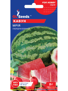 Кавун "Мрія" ТМ "GL Seeds" 2 г.