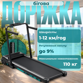 Беговая дорожка Sportconic до 12 км/ч с регулируемым наклоном LED-дисплей пульт дистанционного управления черная