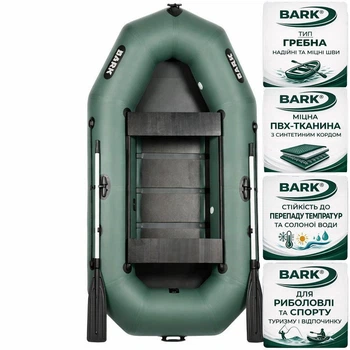 Надувная лодка ПВХ Bark B-270CD 2,7 м двухместная гребная реечный настил передвижные сиденья