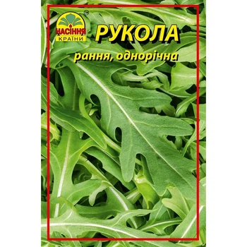 Семена Руколы 0,5 г (Насіння країни)