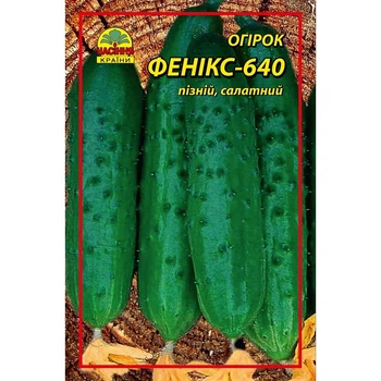 Семена огурца Феникс 5 г