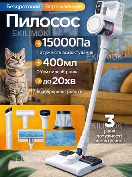 Ручной пылесос беспроводной Vacuum Cleaner 100W вакуумный мини-пылесос с 5 насадками аккумуляторный трансформер 3в1 с HEPA-фильтром и контейнером для уборки дома и удаления пылевых клещей