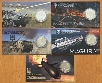 Набор монет х 5 гривен 2024 - 2026 - Серия "Українська бавовна" (БТР "Буцефал" - Ракета-дрон "Паляниця") в сувенирной упаковке