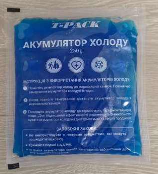 Аккумулятор холода T-PACK 250g
