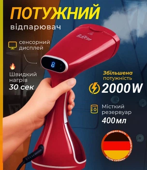 Потужний ручний відпарювач для одягу Zepline 2000 Вт побутовий портативний з насадкою для речей 3 режими роботи Червоний