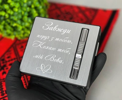 Портсигар на 20 шт для сигарет Фокус компактный с двумя зажигалками USB и газ с индивидуальной гравировкой 33657-0 (30)