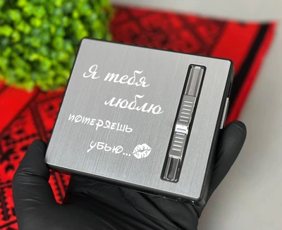 Портсигар на 20 шт для сигарет Фокус компактный с двумя зажигалками USB и газ с индивидуальной гравировкой 33657-0 (2)