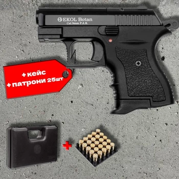 Стартовий пістолет Ekol Botan Black 9 мм PA + патрони 25шт + кейс - (6+1 патрон, компактний, сигнальний)