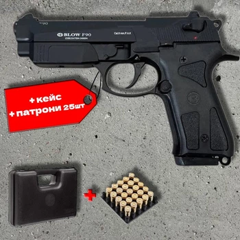 Стартовий пістолет Blow F90 9 мм PA (Beretta 92) метал, 17 патронів + кейс + патрони 25шт