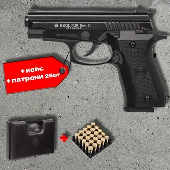 Стартовий пістолет Ekol P.29 Rev II Black 9 мм PA + патрони 25шт + кейс - ((14+1 патрон, металевий, напівавтомат)