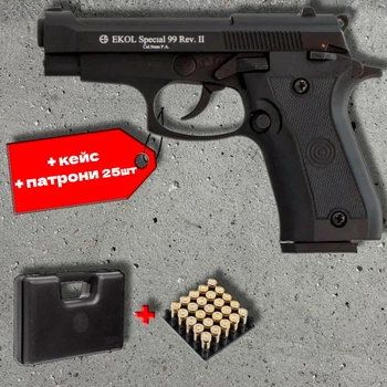 Стартовий пістолет Ekol Special 99 Rev II Black 9 мм PA + патрони 25шт + кейс (14+1 патрон, металевий, Beretta 85)