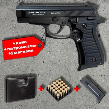 Стартовий пістолет Blow P29 + кейс + патрони 25шт + 1 магазин