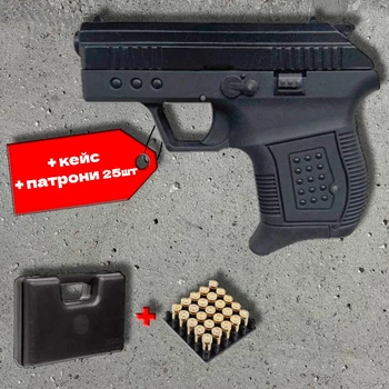 Стартовий пістолет SUR 2004 black + кейс +патрони 25 шт