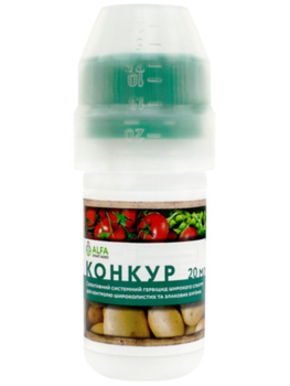 Гербіцид "Конкур" ТМ "ALFA SMART AGRO" 20 мл.