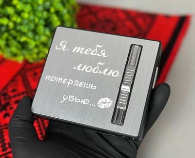 Портсигар на 20 шт для сигарет Фокус компактный с двумя зажигалками USB и газ с индивидуальной гравировкой 33657-0 (16)