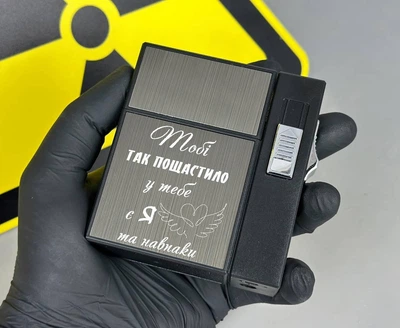 Портсигар на 20 шт для сигарет Фокус компактный с двумя зажигалками USB и газ с индивидуальной гравировкой 33641-2 (12)