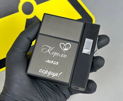 Портсигар на 20 шт для сигарет Фокус компактный с двумя зажигалками USB и газ с индивидуальной гравировкой 33641-2 (16)