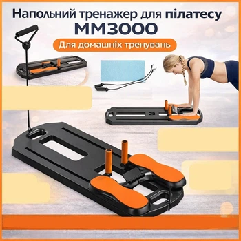 Напольный тренажер для пилатеса MM3000 с резинками, сложная платформа для упражнений на пресс и ноги, черный с оранжевым