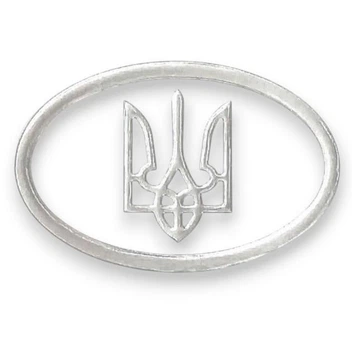 Наліпка Avtoaks "Тризуб" 120х80мм срібло