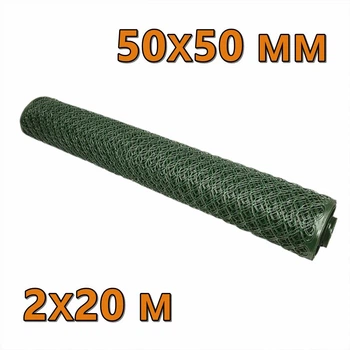 Сетка для ограды 2х20м (50*50) ромб AgroStar темно-зеленая