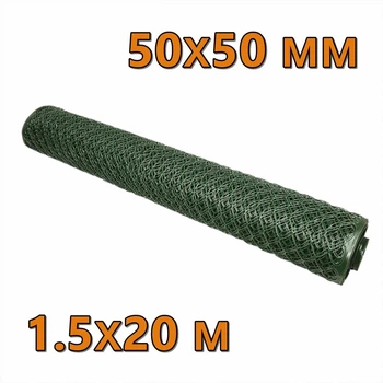 Сетка для ограды 1.5х20м (50*50) ромб AgroStar темно-зеленая