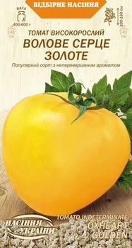 Томат Семена Украины Бычье Сердце желтое 0.1г