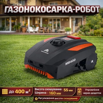 Аккумуляторный робот-газонокосилка Yard Force MB400 — электрическая косилка для газонов площадью до 400 м² с управлением через приложение и регулировкой высоты стрижки до 55 мм