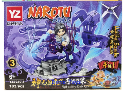 Конструктор Наруто Ніндзя Саске та Сусано ABC Naruto Ninja Sasuke & Susanoo