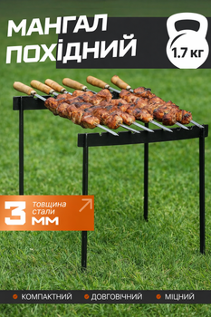 Мангал складаний 50×40 см, розбірний мангал 3 мм, переносний гриль для шашлику, барбекю, пікніка, дачі та походів