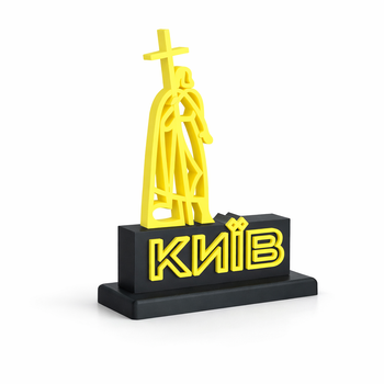 Стела города Киев сувенір 140 х 180мм
