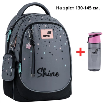 Рюкзак Kite Education K26-700M-2 Shine + бутылка для воды Kite 550мл.