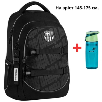 Рюкзак Kite Education teens BC26-727L Barcelona + бутылка для воды Kite 550мл.