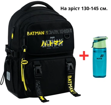 Рюкзак Kite Education DC26-1022M Batman + бутылка для воды Kite 550мл.