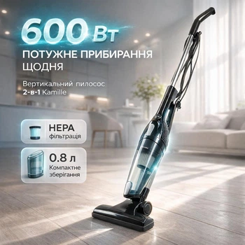 Вертикальный пылесос 2в1 Kamille KM-6906 сетевой ручной пылесос для дома и мебели циклонный контейнер без мешка HEPA фильтр 3-ступенчатая очистка Черный