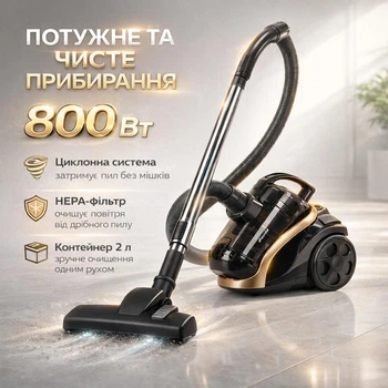 Пылесос циклонный Kamille KM-6903 контейнерный без мешка для сухой уборки дома ковров и паркета HEPA фильтр стальная телескопическая трубка Золотой